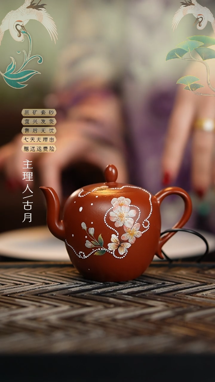【闪购商品】FY212大红袍“缠枝莲”美人肩