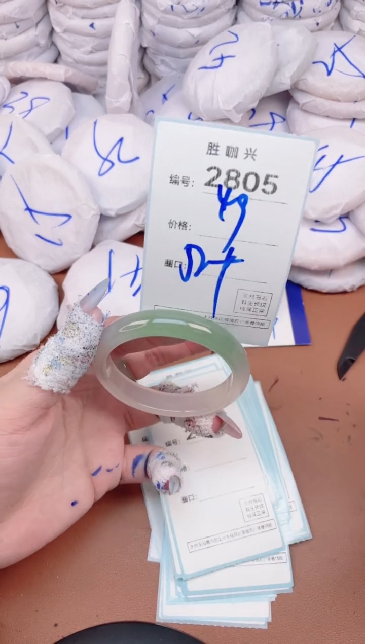 【闪购商品】玛瑙/玉髓手镯未镶嵌2805