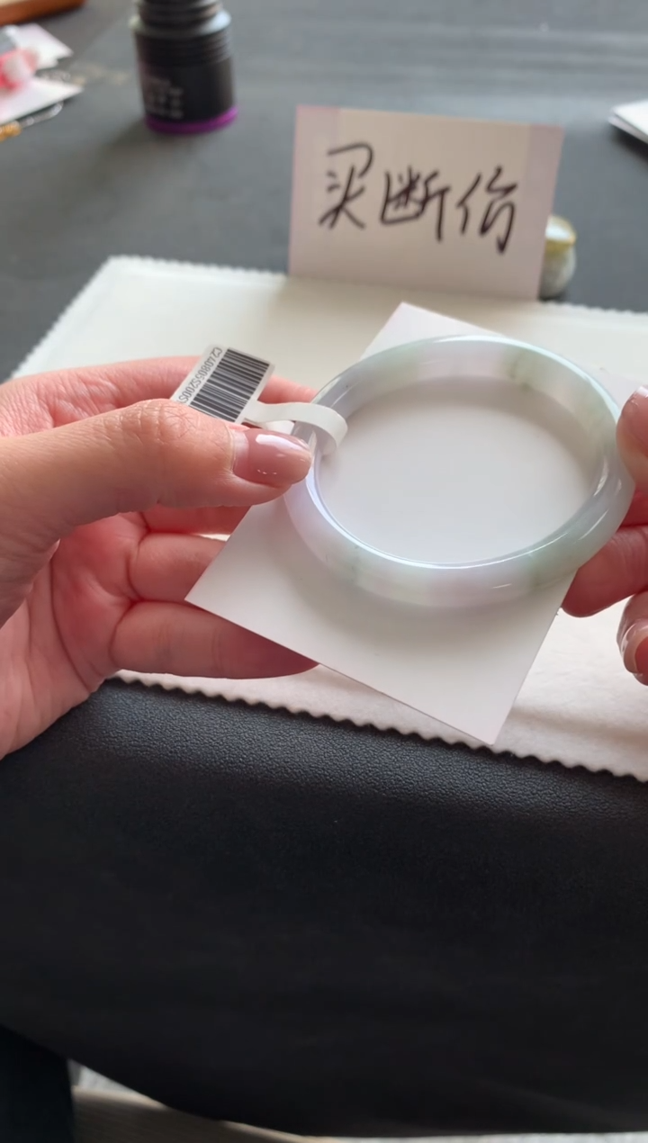 【闪购商品】翡翠手镯未镶嵌53.6贵妃Y27买断