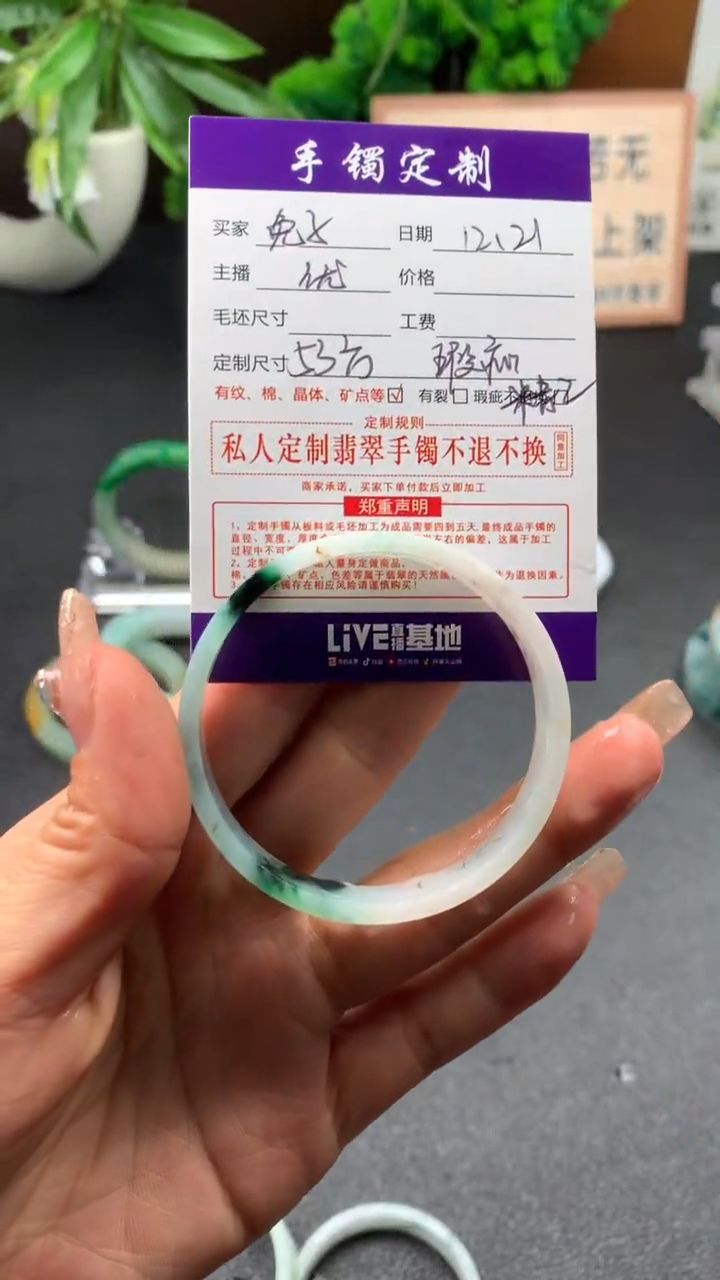 未镶嵌定制公主定制翡翠兔****a53方公主（瑕疵漏）