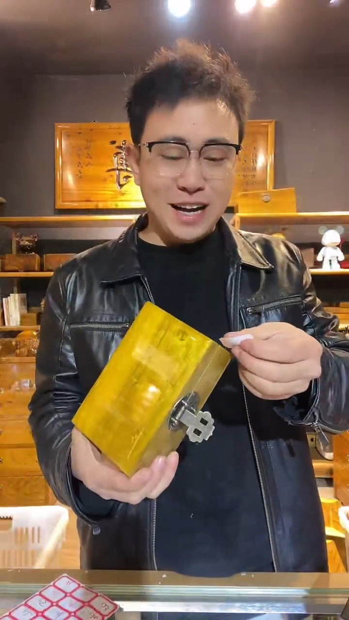 金丝楠107金丝楠木制品金砖