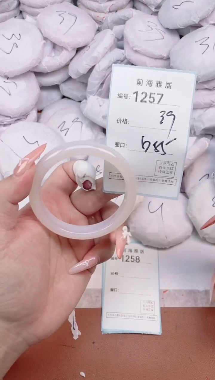 【闪购商品】玛瑙/玉髓手镯未镶嵌1257