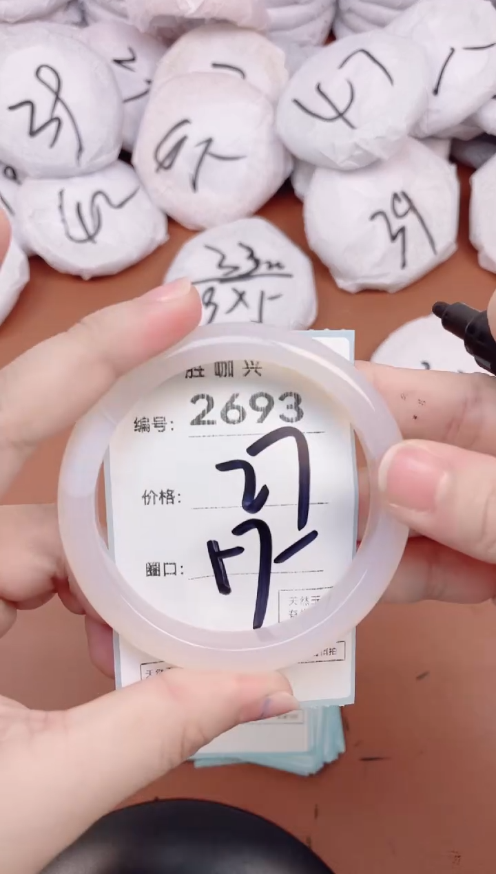 【闪购商品】玛瑙/玉髓手镯未镶嵌2693