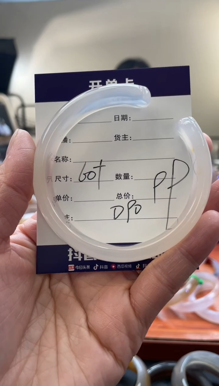 【闪购商品】玛瑙/玉髓手镯未镶嵌D90