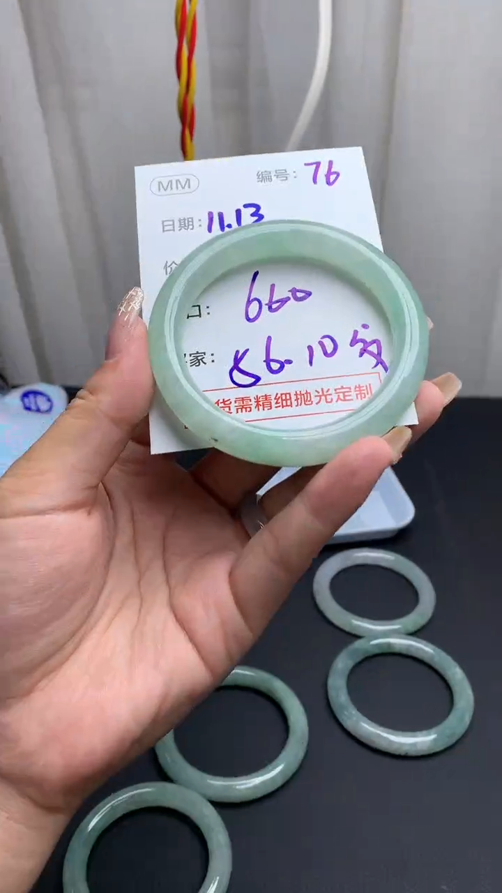 未镶嵌定制翡翠76手镯56纹+660元+拍一发一