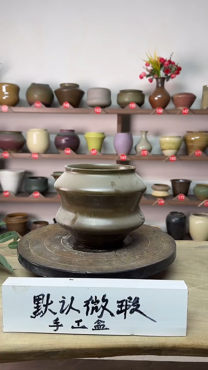 【闪购商品】陶瓷14高15口12瑕