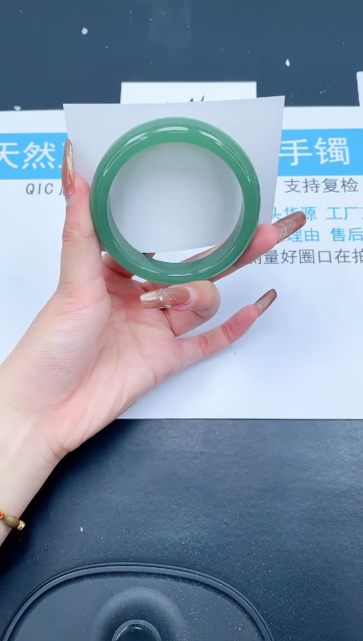 【闪购商品】石英质玉手镯未镶嵌72-60