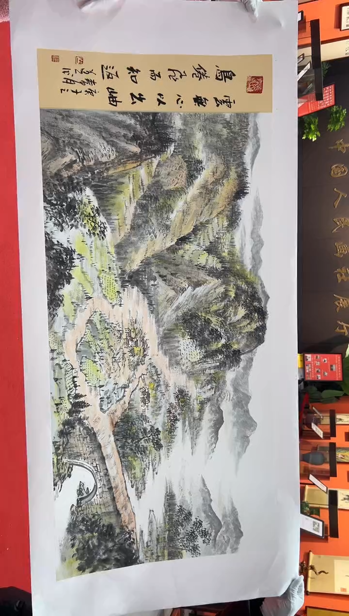 【闪购商品】国画道一老师亲笔绘画作品B66