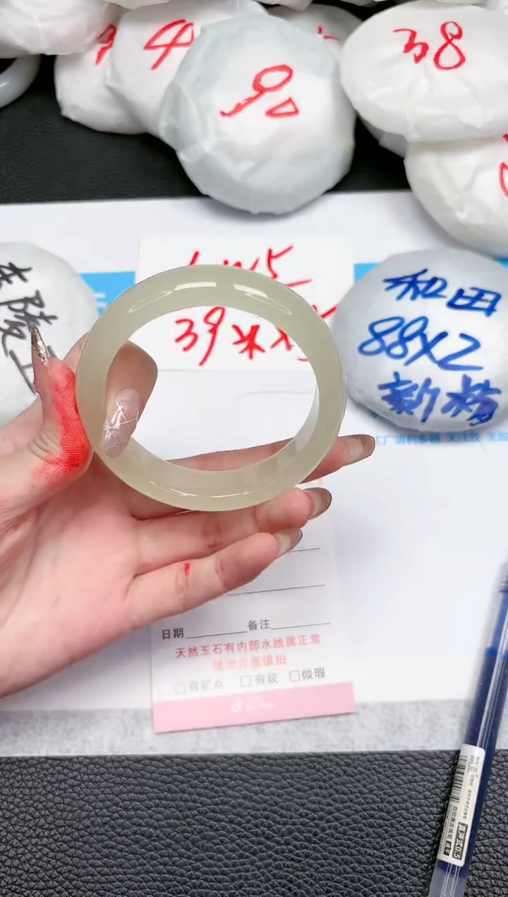 【闪购商品】石英质玉手镯未镶嵌460-56