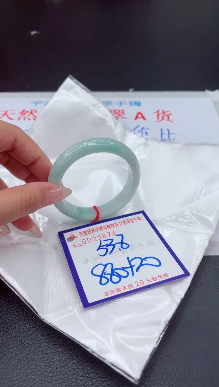 【闪购商品】翡翠手镯未镶嵌1111111111