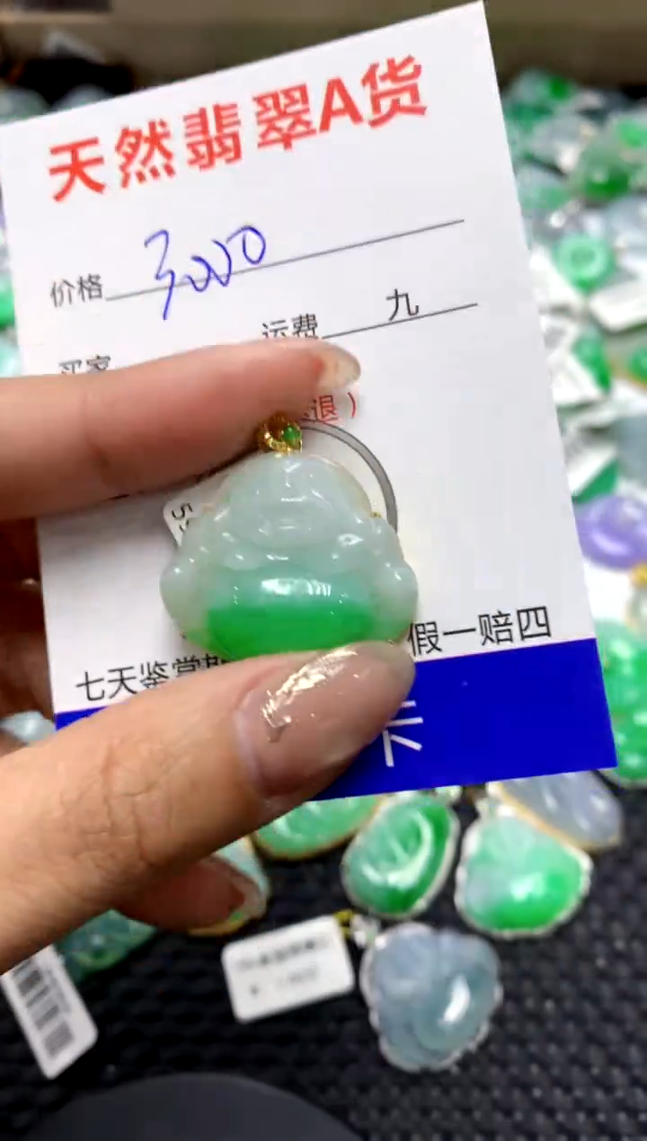 【闪购商品】翡翠颈饰18K金镶嵌1111111111111111