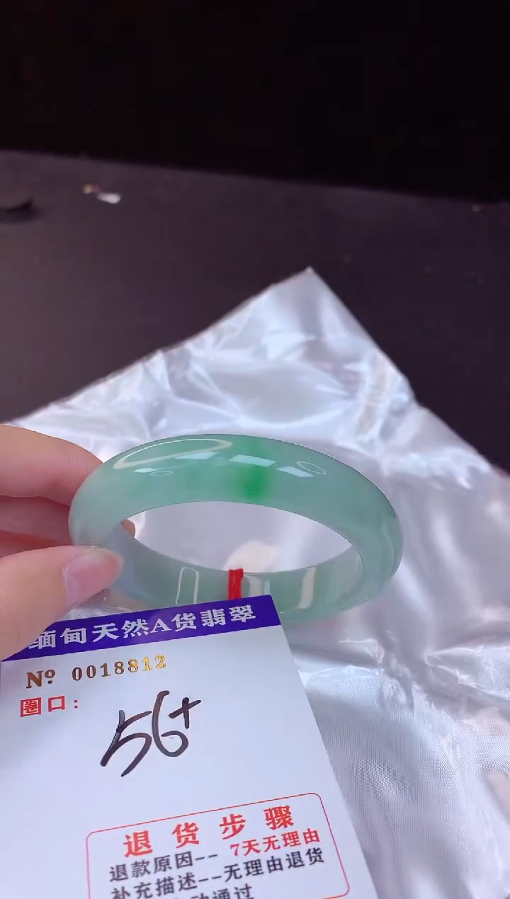 【闪购商品】翡翠手镯未镶嵌56+             