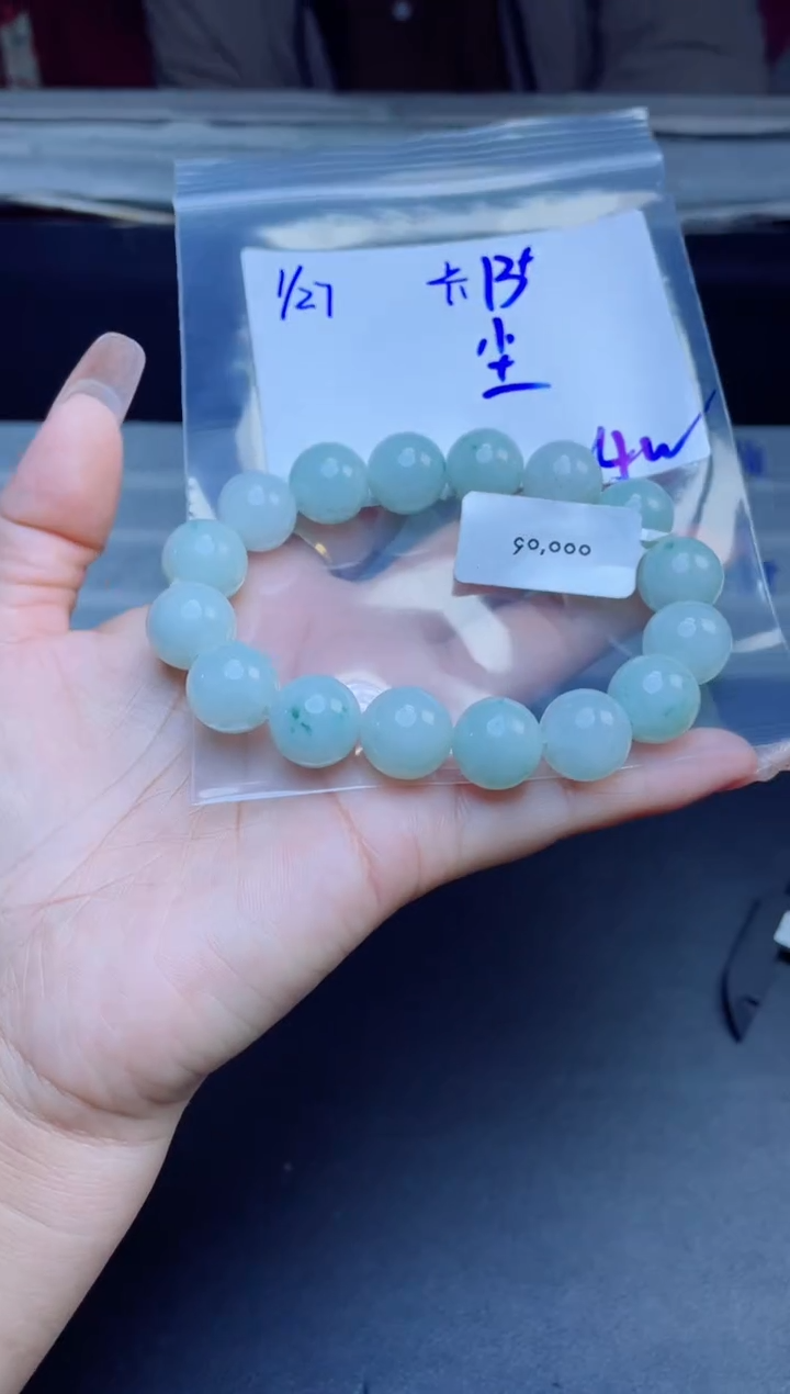 【闪购商品】定制翡翠未镶嵌珠串