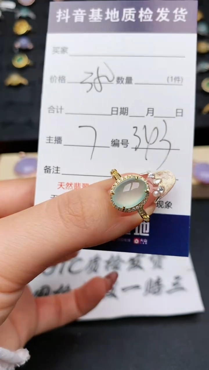 【闪购商品】翡翠戒指银S925镶嵌.........