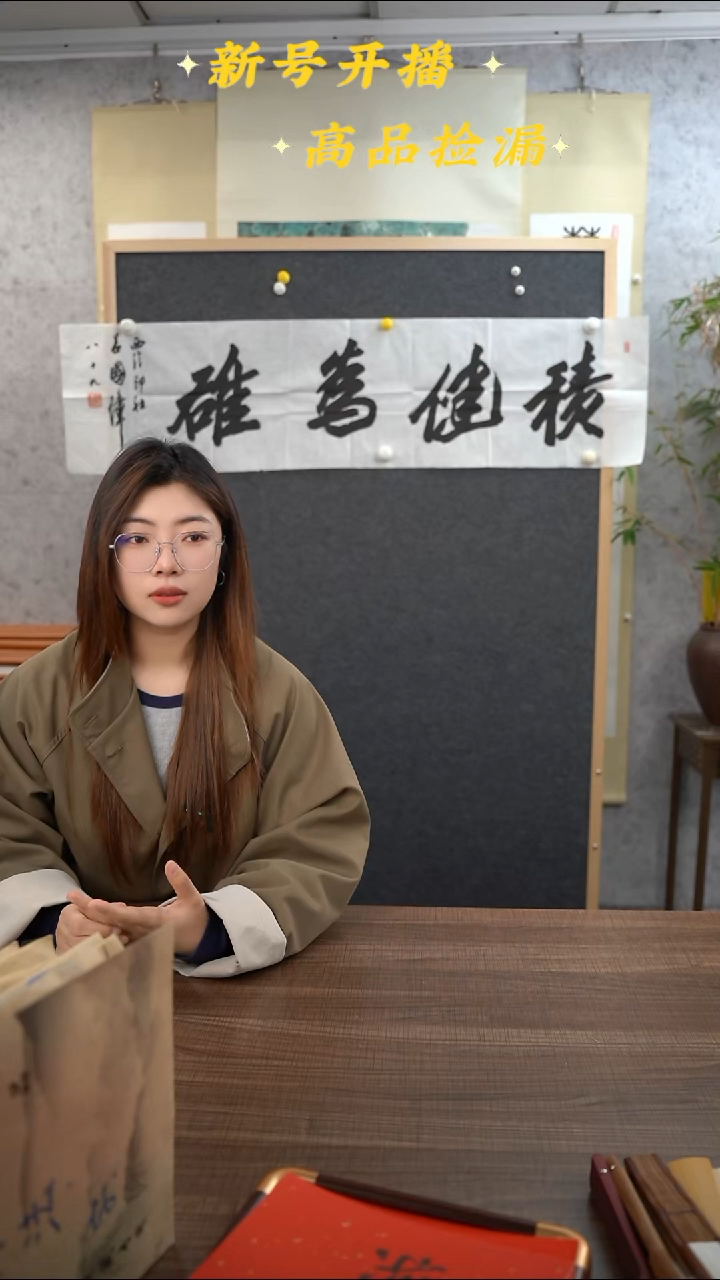 国画吕老师积健为雄