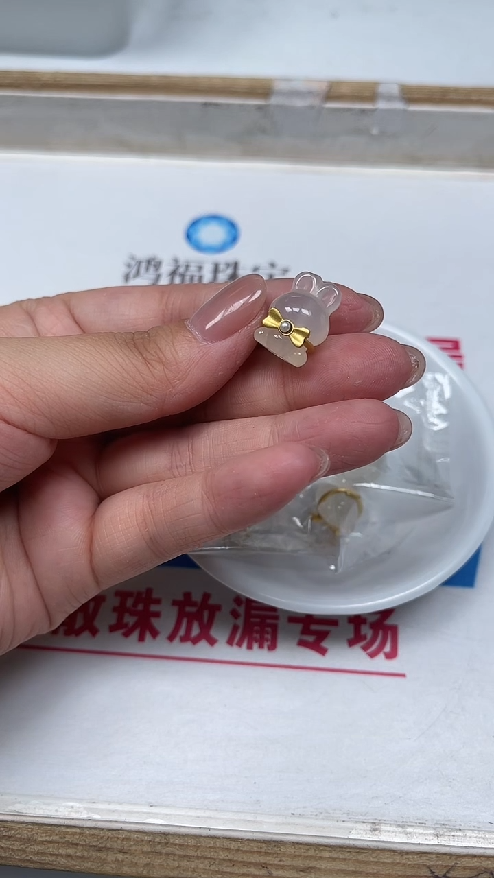 【闪购商品】南红玛瑙合金散珠C935 荔枝冻 兔子 1个15元