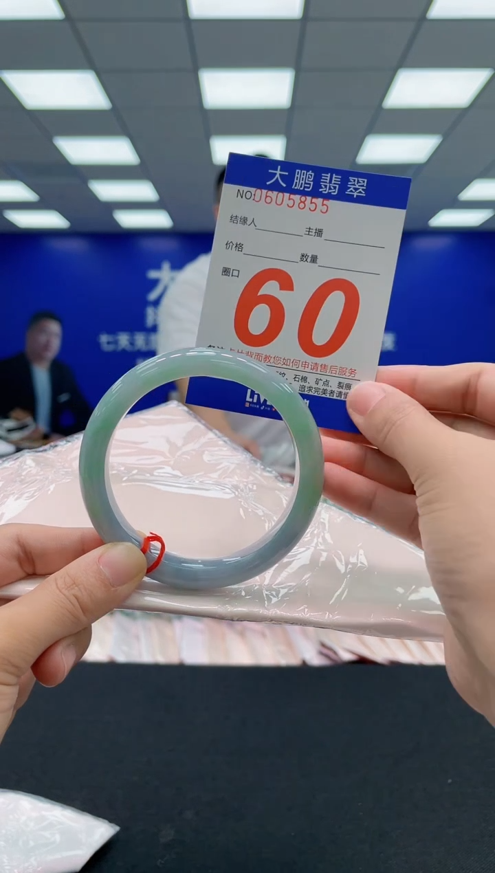 翡翠手镯未镶嵌AAAAAAAAA