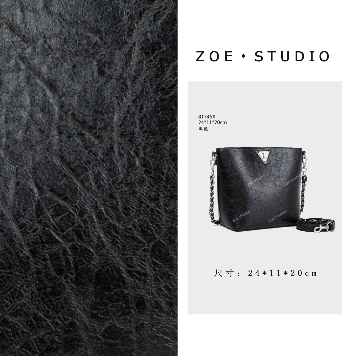 【佐伊甄选】QYX-81745-黑色轻奢女士时尚潮流通勤腋下斜挎包