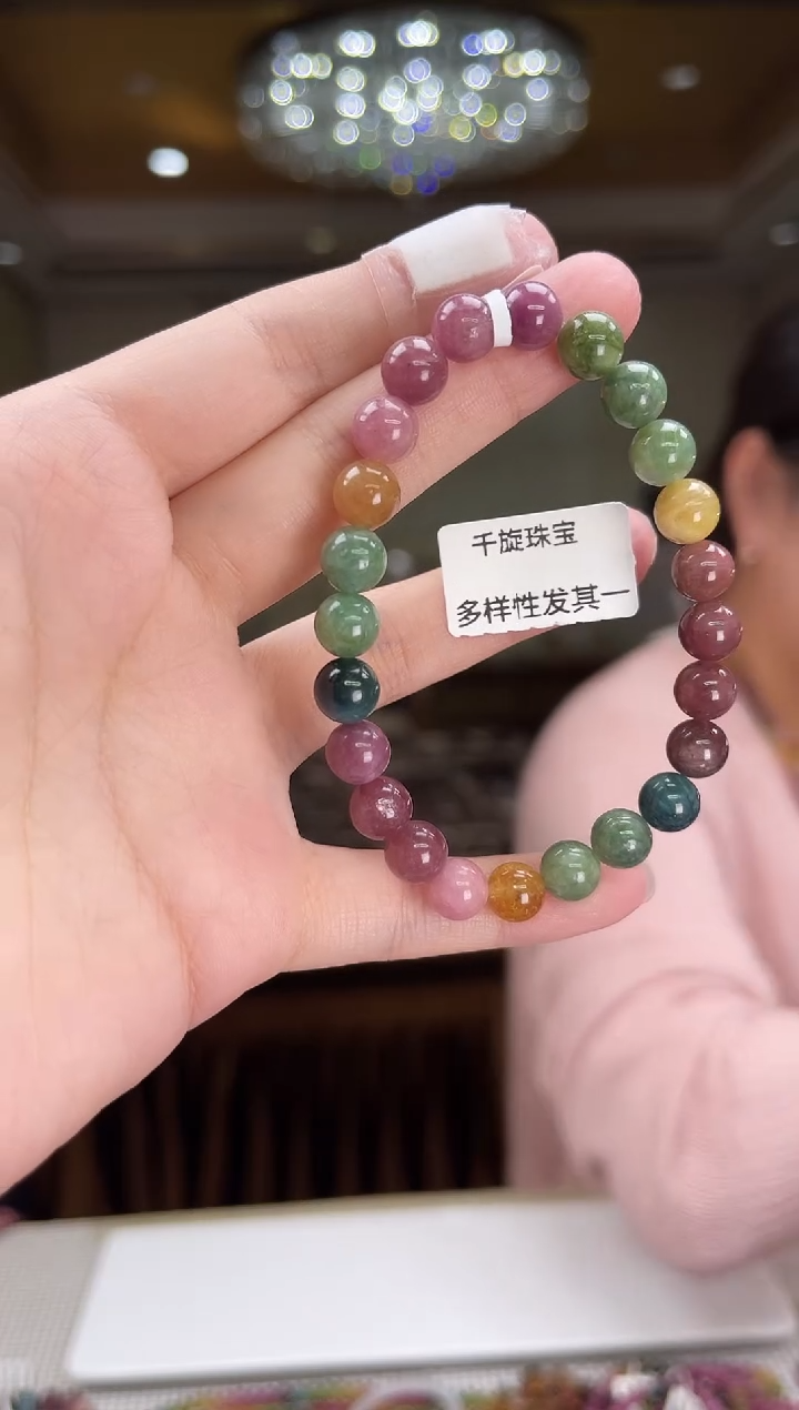 未镶嵌/碧玺手串7mm+单圈多样性发货