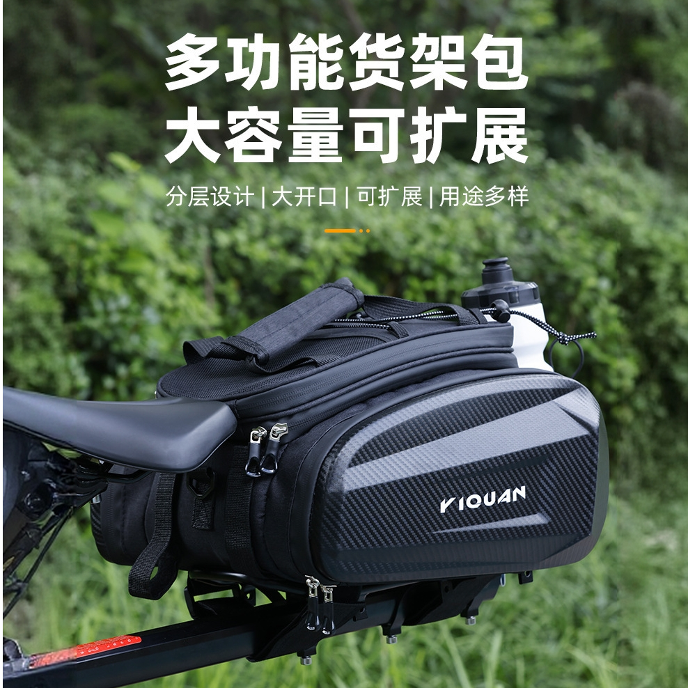 自行车驮包大容量防水山地公路车后货架上管包横梁包尾包骑行装备
