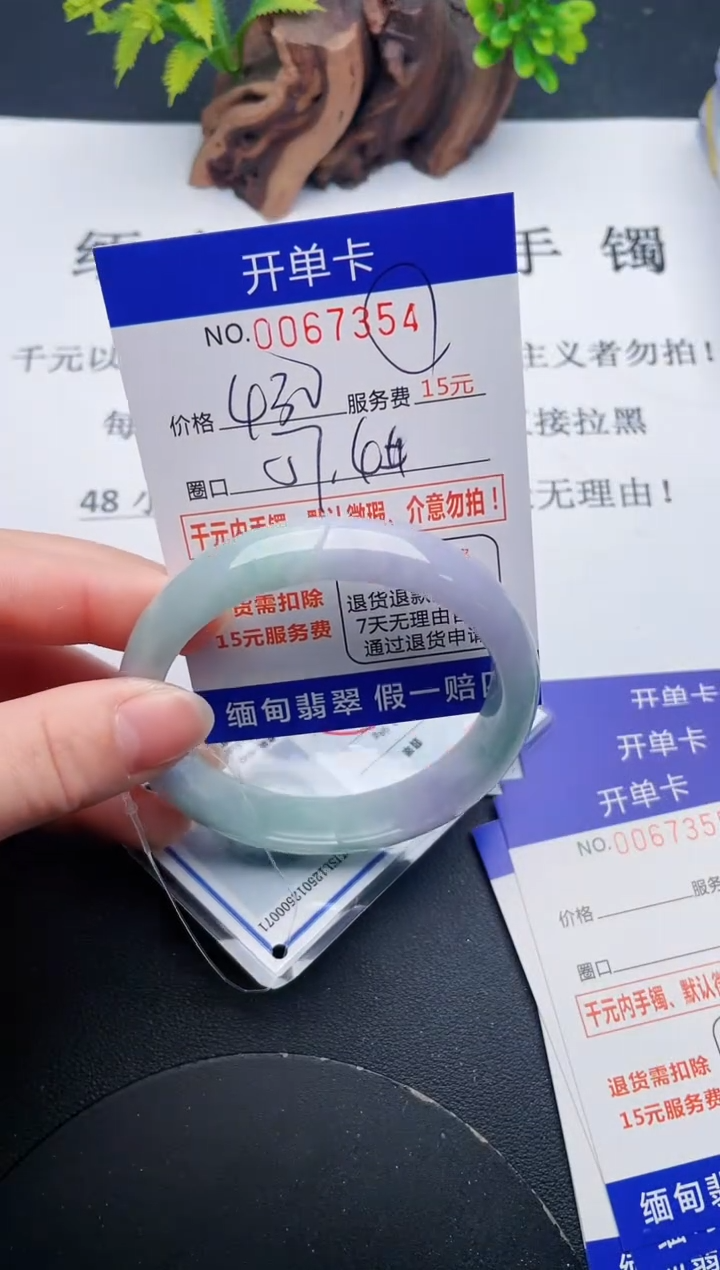【闪购商品】54丽致优雅手镯时尚百搭