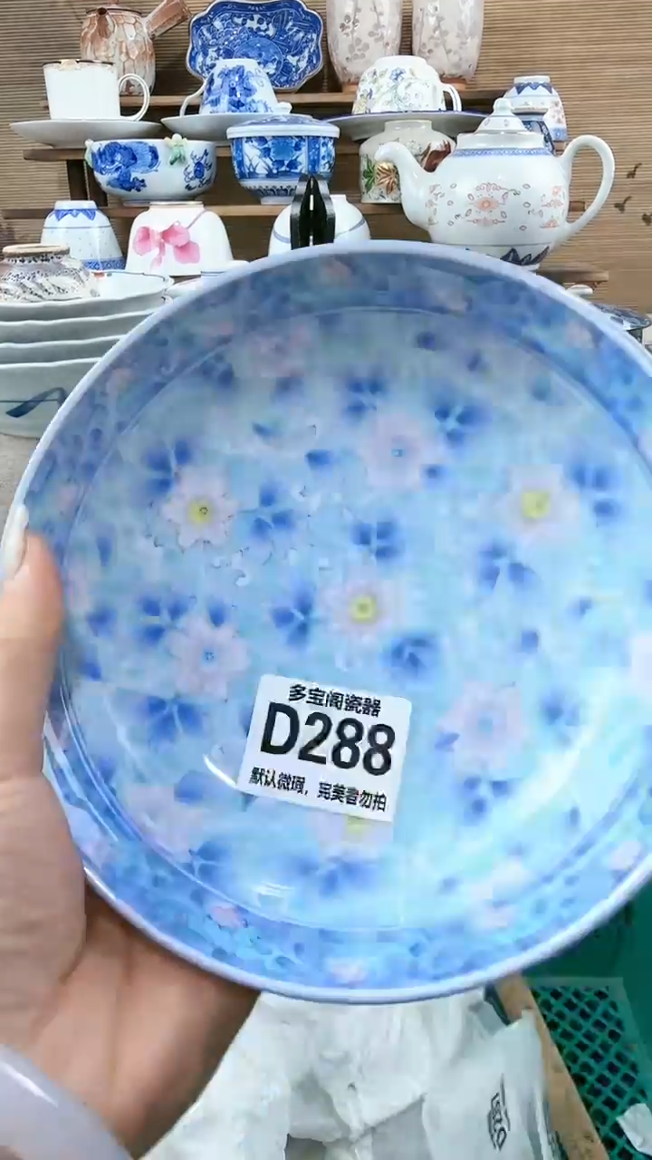 【闪购商品】瓷片多宝阁瓷器满18米包邮 D288