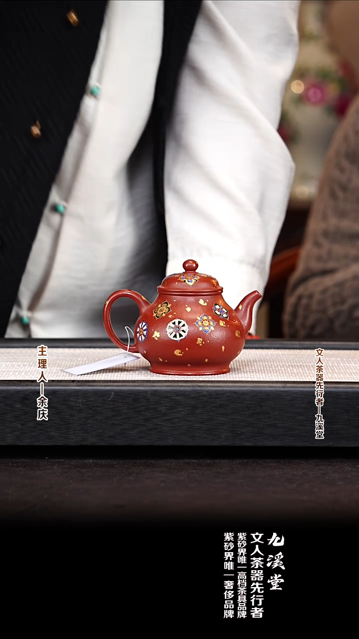 茶壶紫砂JXT118潘壶 朱泥大红袍 2000cc