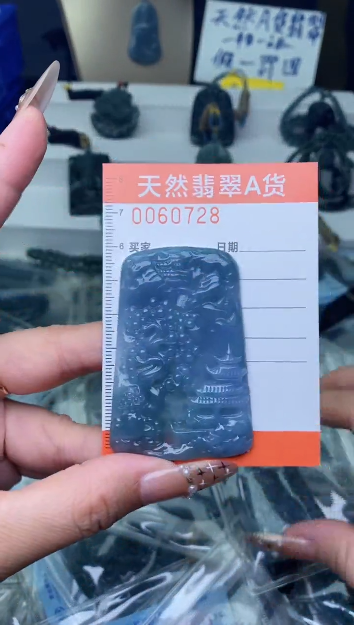 【闪购商品】翡翠颈饰未镶嵌·······