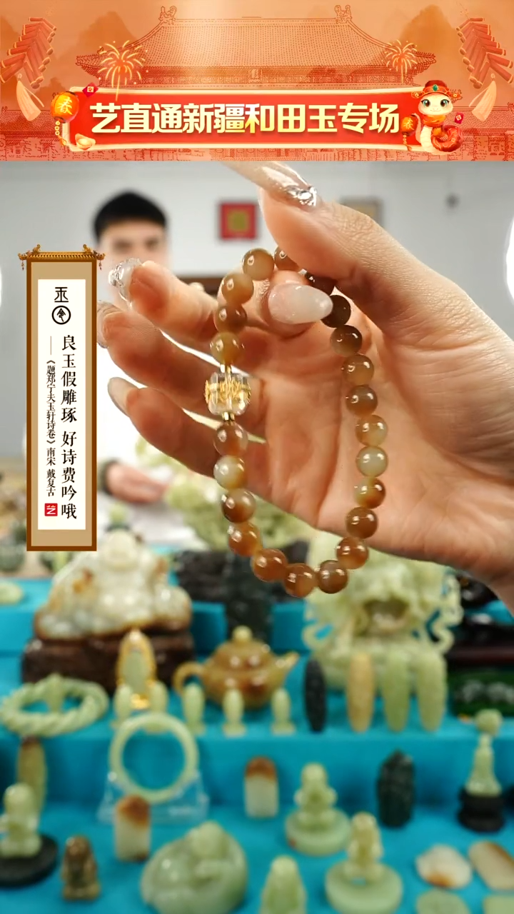 【闪购商品】和田玉手串未镶嵌8mm