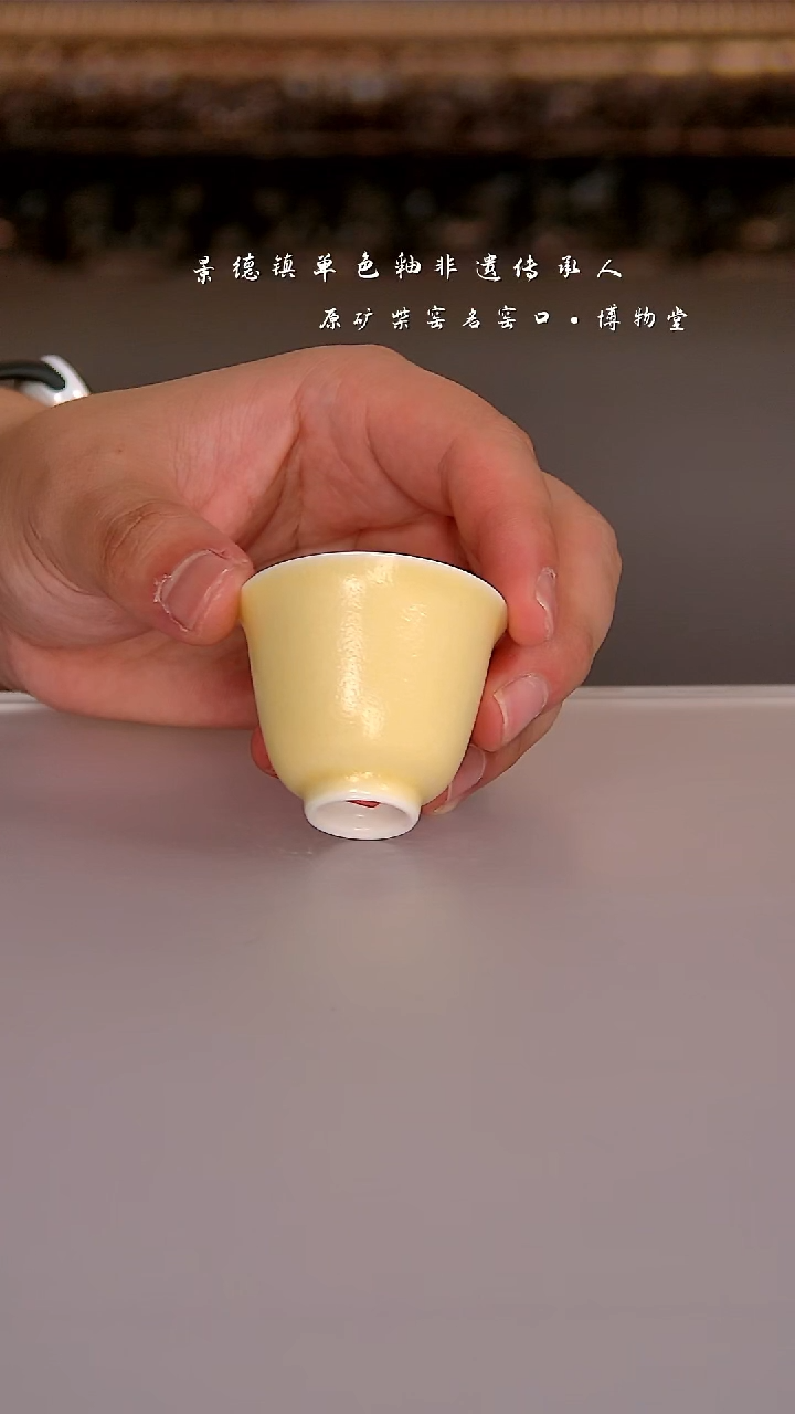 21博物堂原矿柴窑单色釉