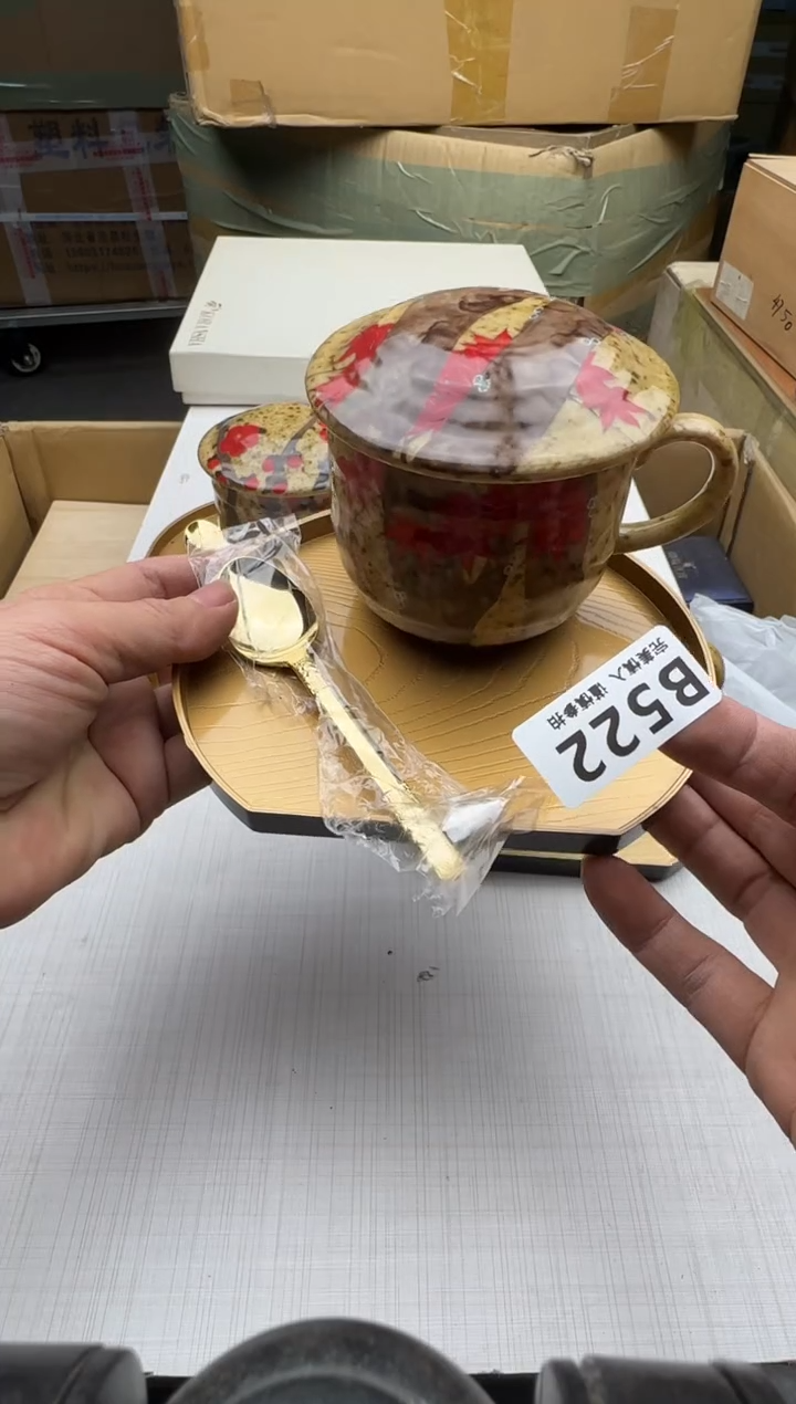 瓷片522回流瓷器 默认微瑕