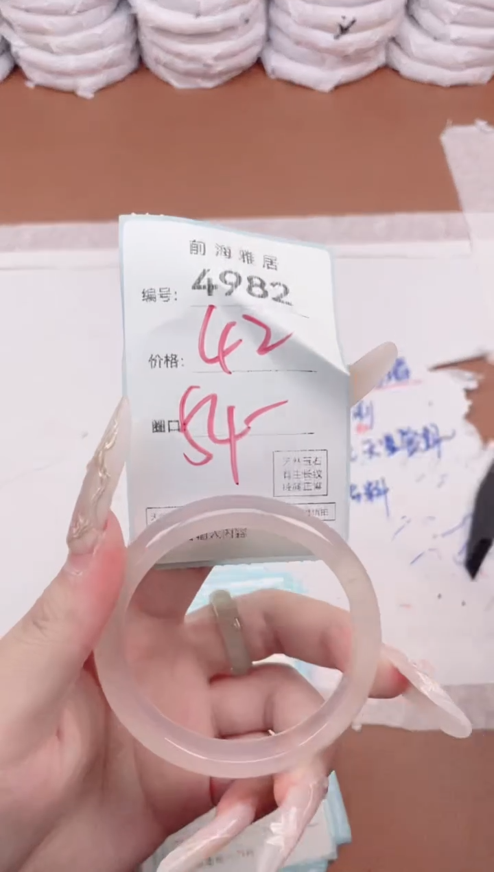 【闪购商品】玛瑙/玉髓手镯未镶嵌4982