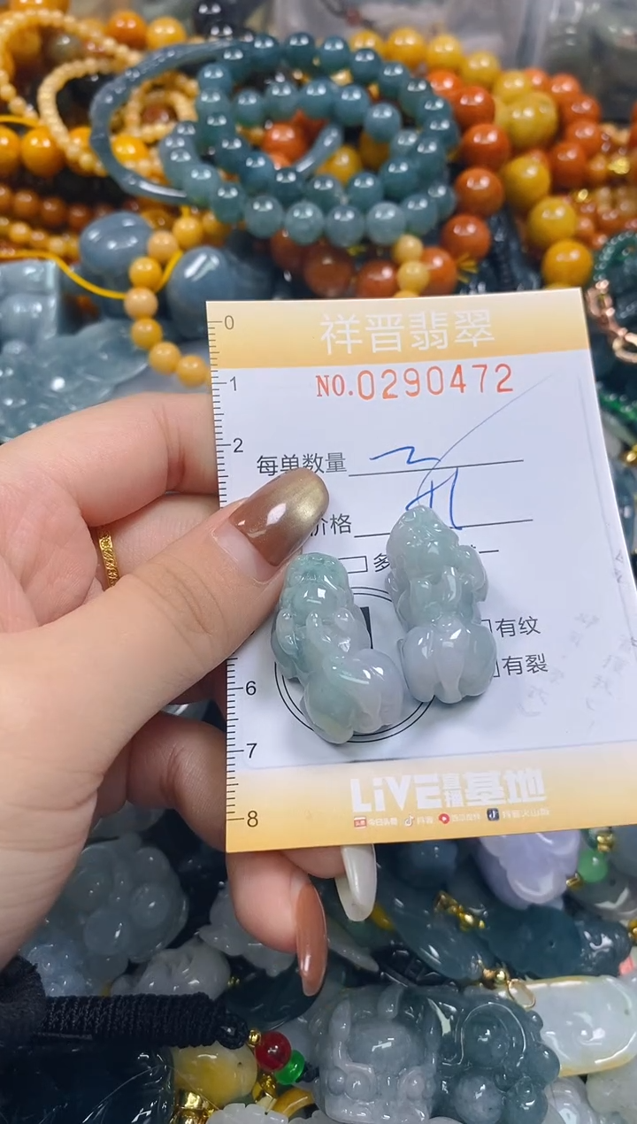 颈饰未镶嵌翡翠闪购0290472