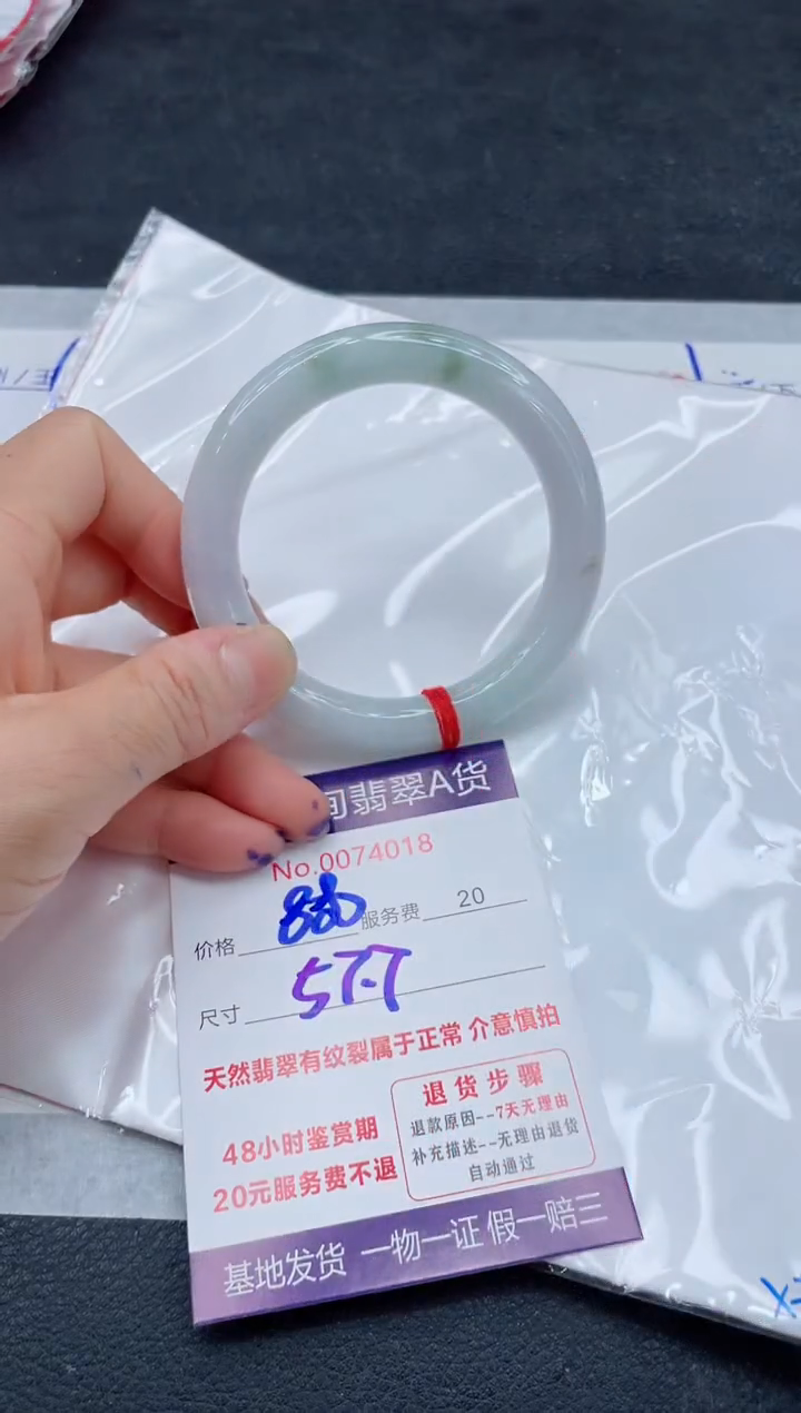 翡翠手镯未镶嵌880.00