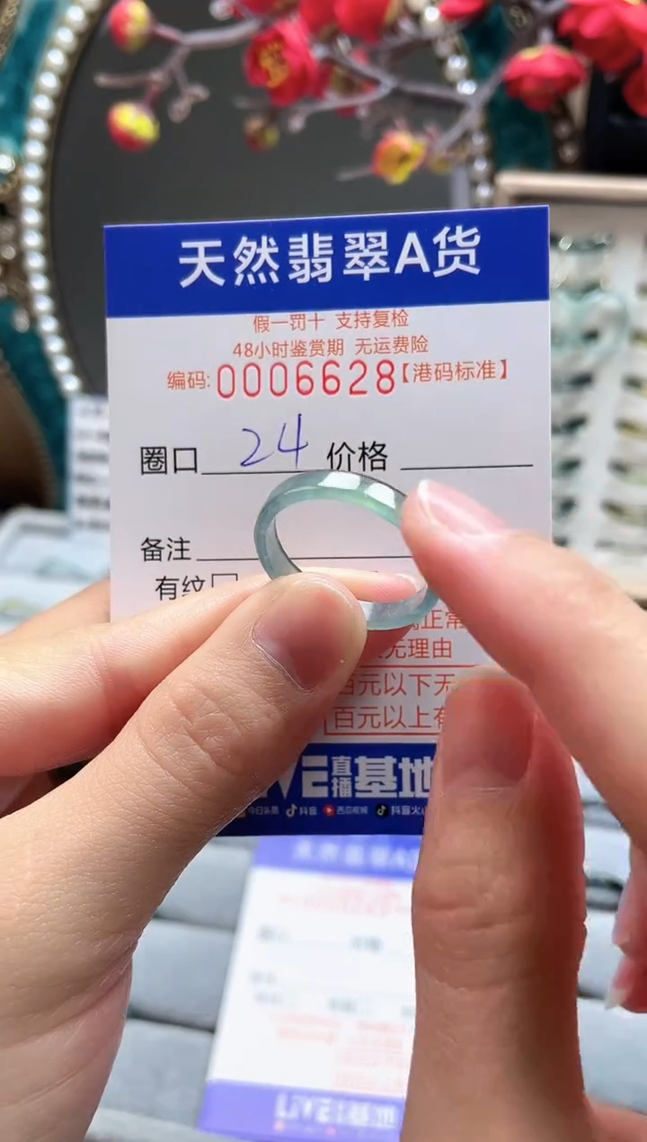 【闪购商品】翡翠戒指未镶嵌翡翠戒指6628