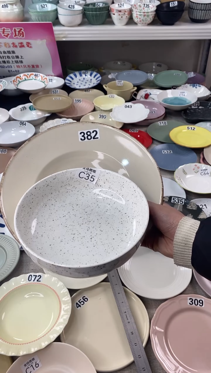 瓷c35+382微瑕不介意拍