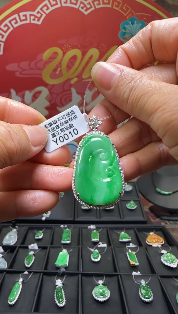 【闪购商品】翡翠颈饰18K金镶嵌Y0010如意 退货扣运营费100