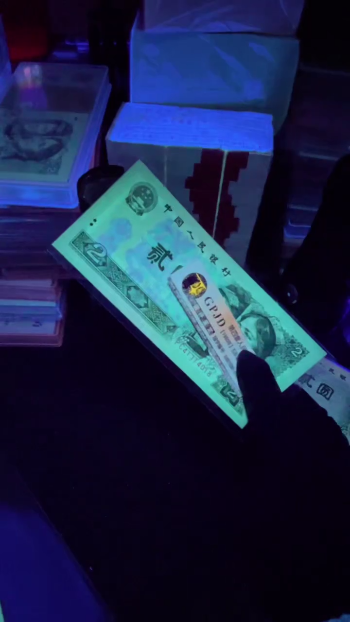 【闪购商品】902 PC冠 绿幽灵 单张    