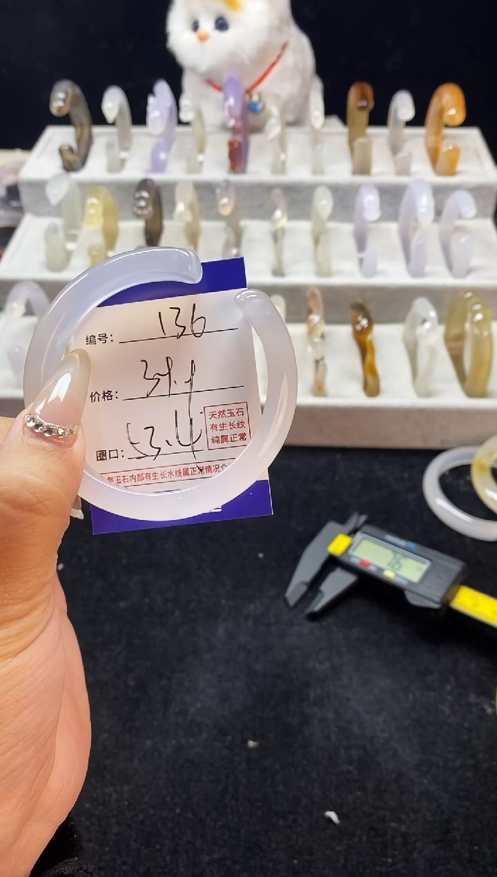 【闪购商品】玛瑙/玉髓手镯未镶嵌136