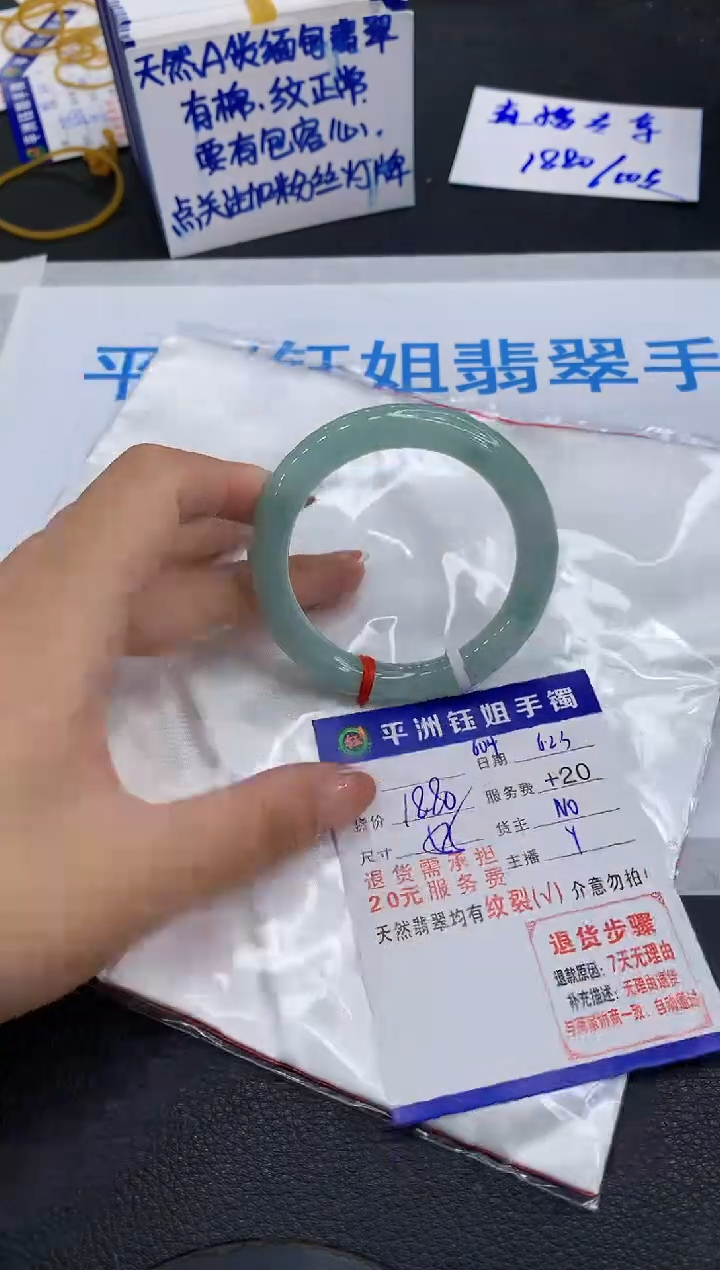 翡翠手镯未镶嵌111111111