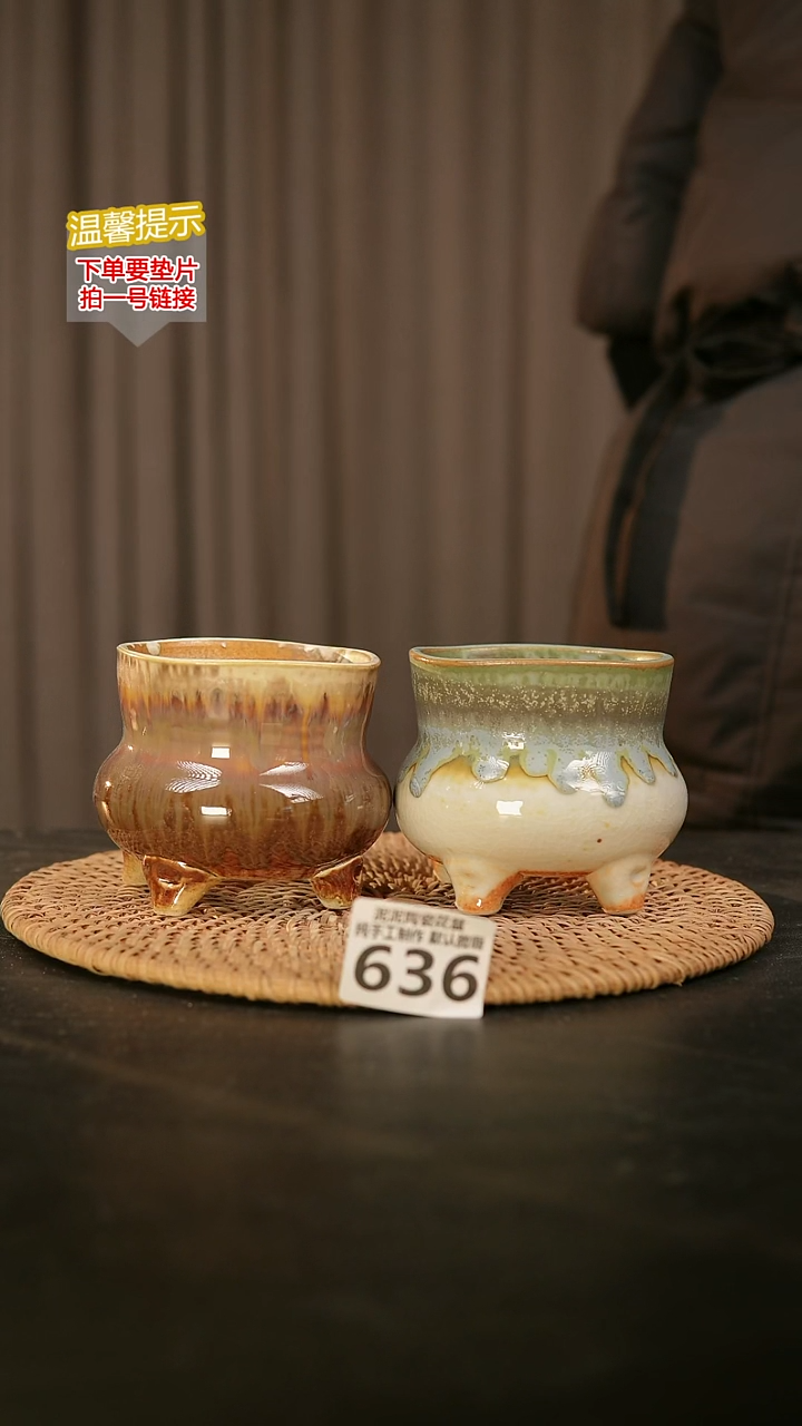 瓷片萌****园636内口径约 7-8 外高约7-8