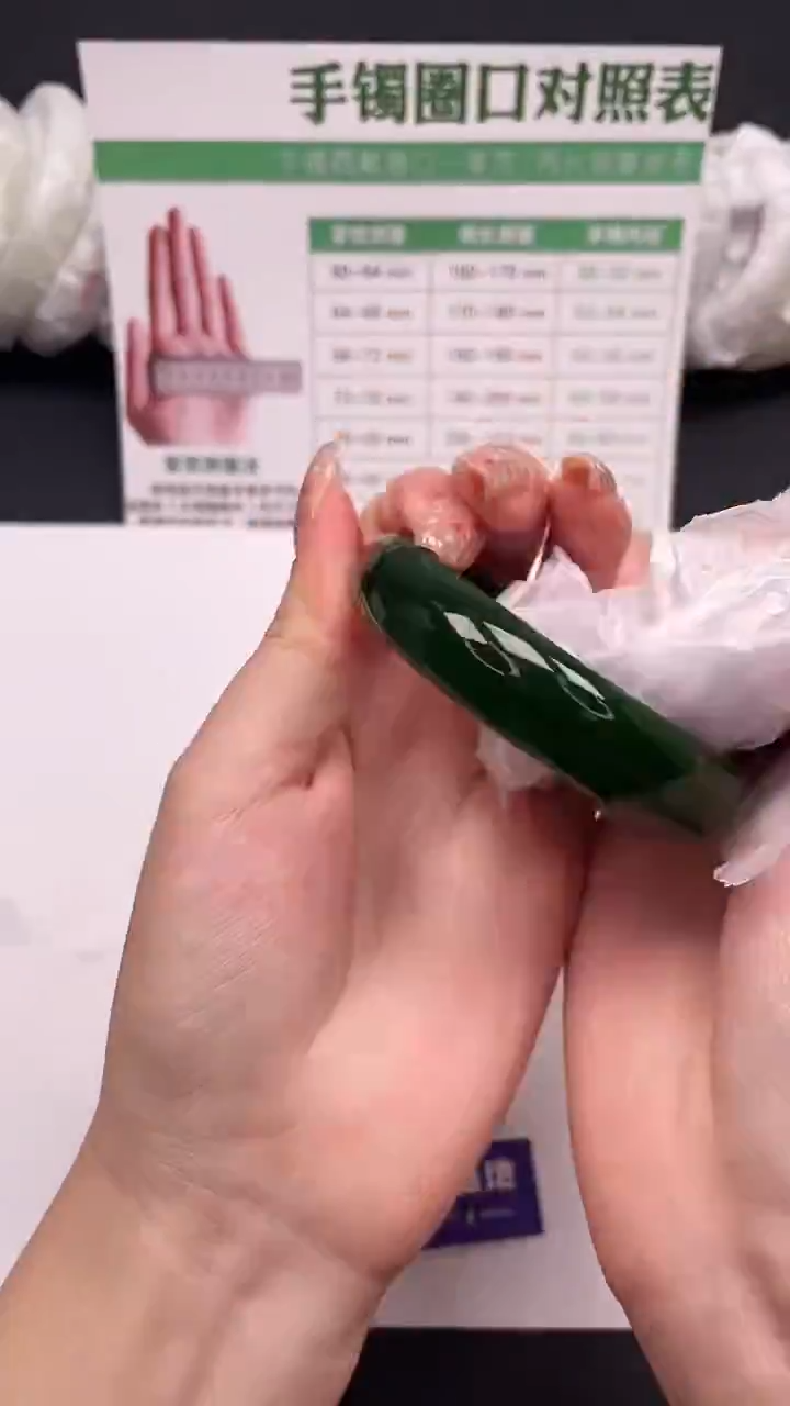 未镶嵌手镯石英质玉141-1-56