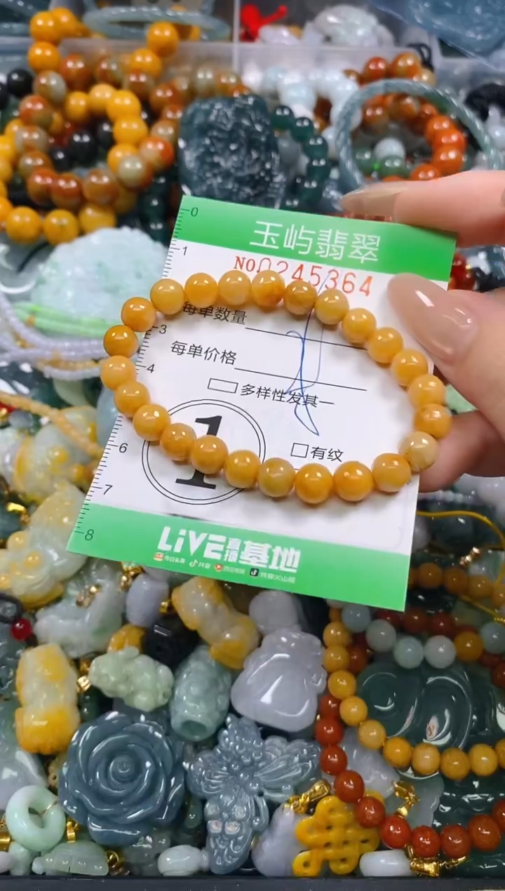 颈饰未镶嵌翡翠闪购0245364