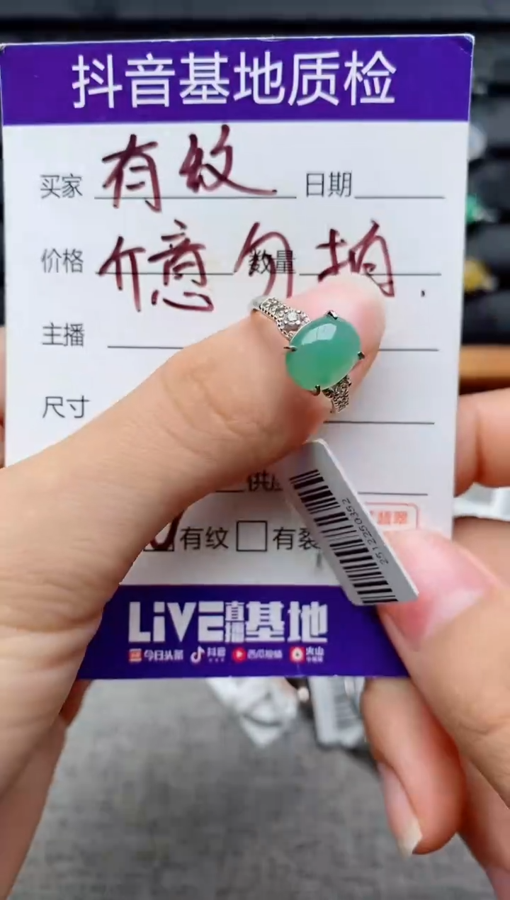 银S925镶嵌戒指翡翠1