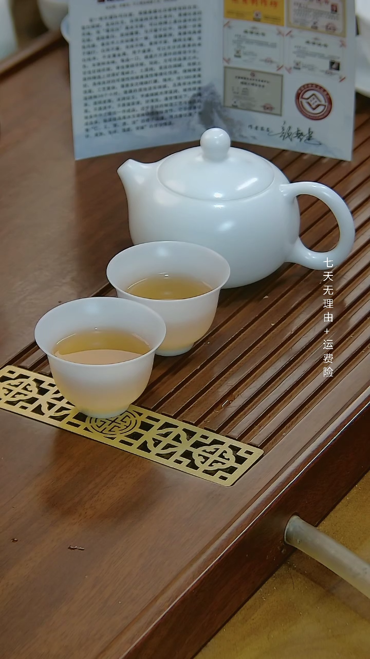 【闪购商品】颜春建高冰素烧200ML飞机凤鸣壶+2杯