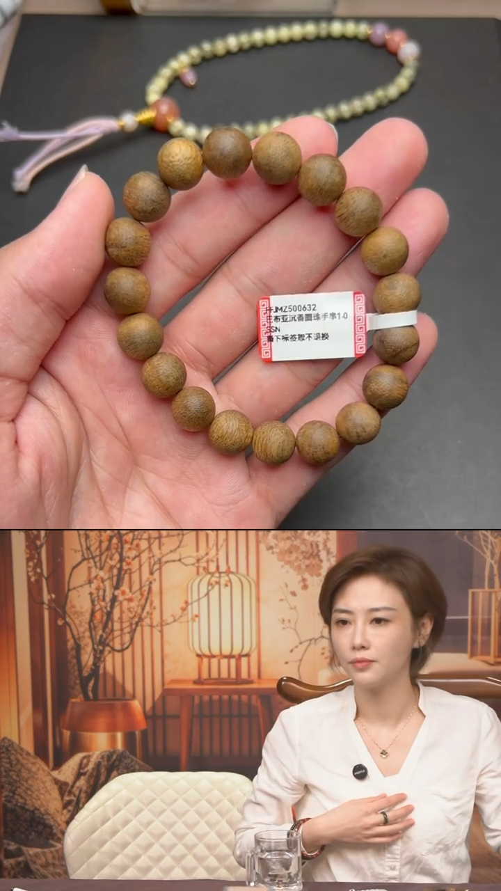 手串沉香FFJMZ500632