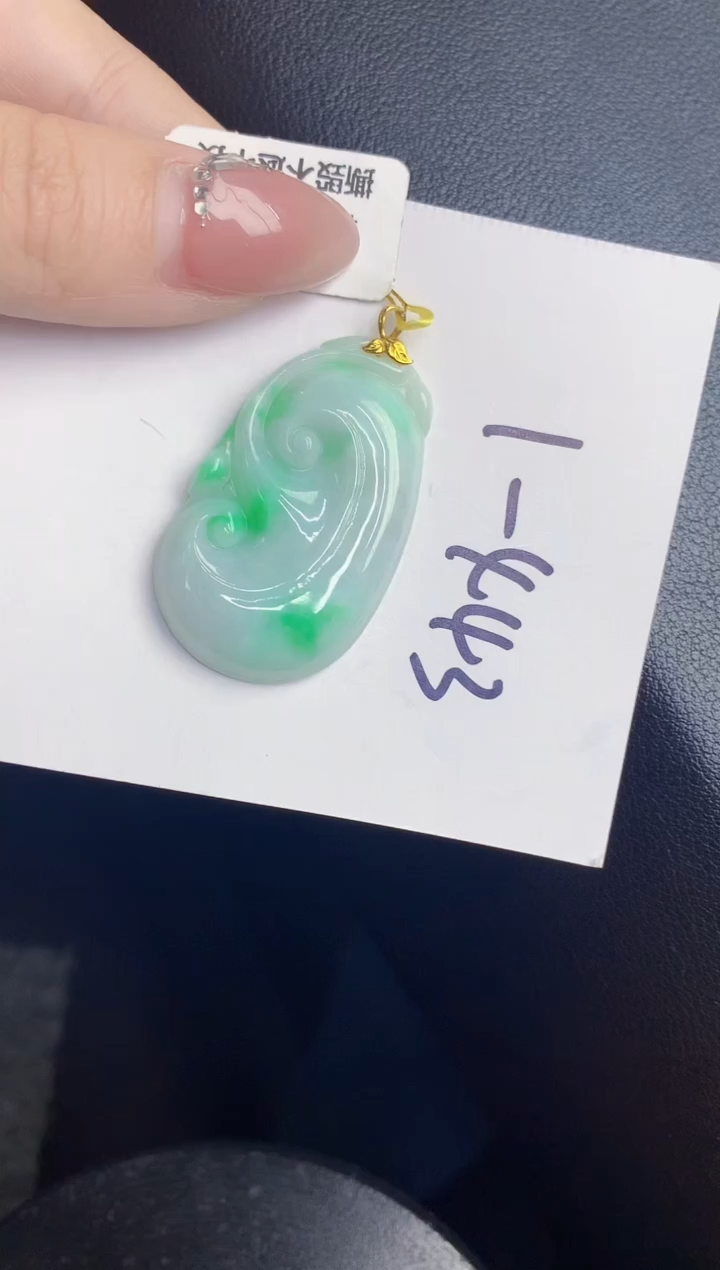 【闪购商品】翡翠颈饰18K金镶嵌000000000