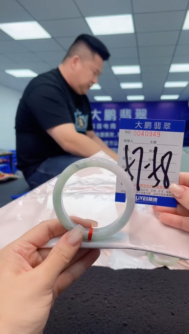 【闪购商品】翡翠手镯未镶嵌AAAAAAAAAA