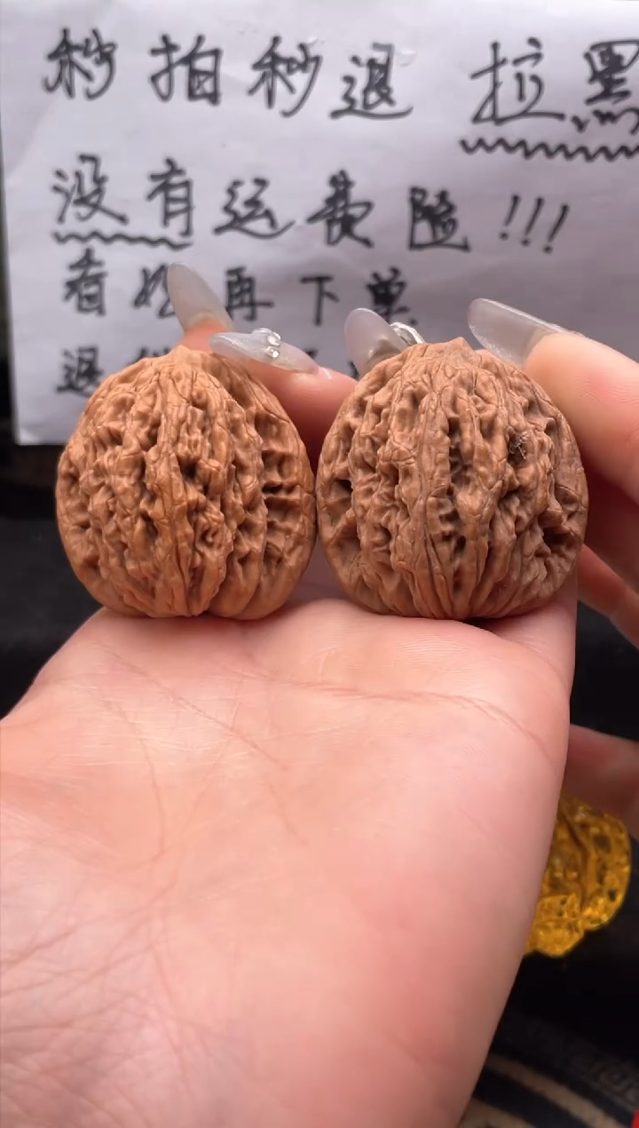 【闪购商品】文玩核桃吊坠142 麦穗虎头 38