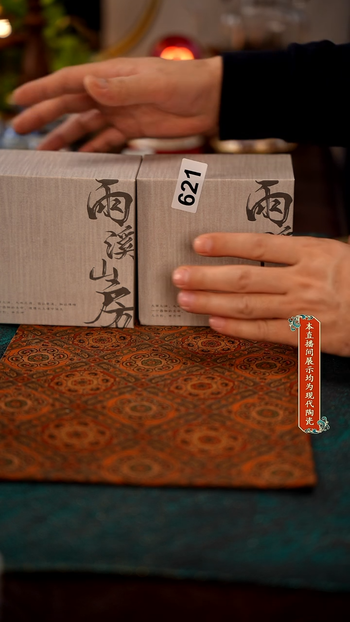 景德镇窑口集合621